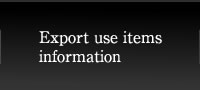 Export use items information
